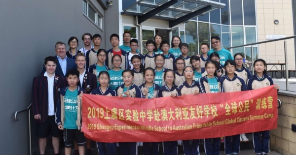 Chinese school visit
